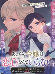勇者传说