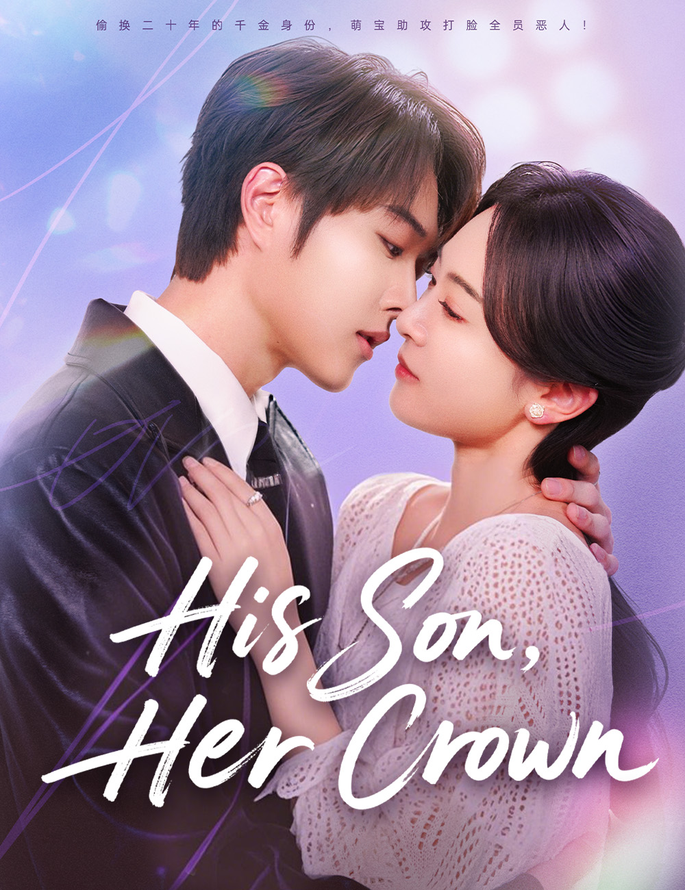 His Son, Her Crown